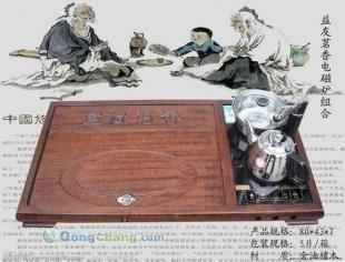 供應廈門茶具 實木茶盤 實木電磁爐框 進口實木茶具 茶盤_家居家具_世界工廠網中國產品信息庫