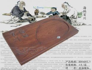供應廈門實木茶具廈門茶盤廈門古典茶具茶盤廈門茗益_家居家具_世界工廠網中國產品信息庫