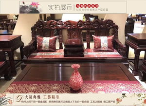 廈門紅木家具 新中式實木家具 客廳紅木沙發