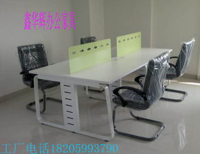 四人位辦公桌 新款迷你辦公桌 板式辦公桌鋼木結(jié)合桌,四人位辦公桌 新款迷你辦公桌 板式辦公桌鋼木結(jié)合桌生產(chǎn)廠家,四人位辦公桌 新款迷你辦公桌 板式辦公桌鋼木結(jié)合桌價(jià)格