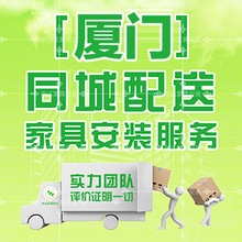 【網(wǎng)購安裝】最新最全網(wǎng)購安裝返利優(yōu)惠_一淘網(wǎng)