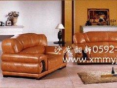 廈門市質(zhì)量優(yōu)質(zhì)真皮沙發(fā),就在茗雅家具-企匯網(wǎng)