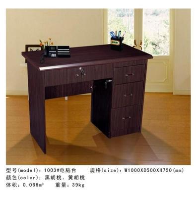 廈門金一帆家具/辦公家具/1米寫字桌 /1米辦公桌 家用|一淘網優(yōu)惠購|購就省錢