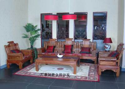 紅木萬事如意3號沙發(fā)-廈門承典家俱