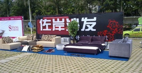 廈門佐岸軟體家具 打造舒適家居，從沙發(fā)開(kāi)始